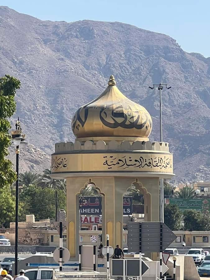 From Muscat: Full-Day to Nizwa-Misfat Al Abriyeen-Al Hamra - The guide can shape the whole day