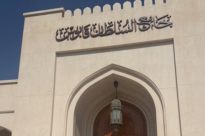 Salalah City tour - Mohammed’s guiding style can shape the morning